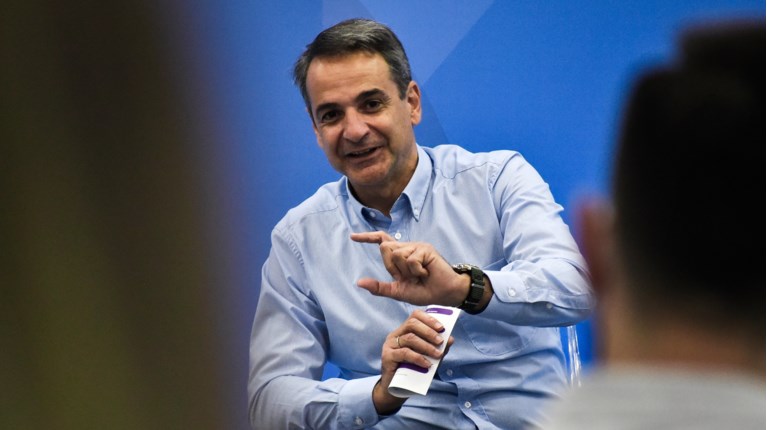 Κυριακος Μητσοτάκης