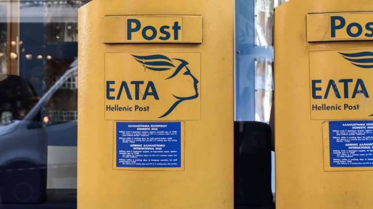 ΕΛΤΑ: Αυτά είναι τα 204 υποκαταστήματα που κλείνουν - Στη Βουλή το θέμα, αντιδράσεις και από βουλευτές ΝΔ