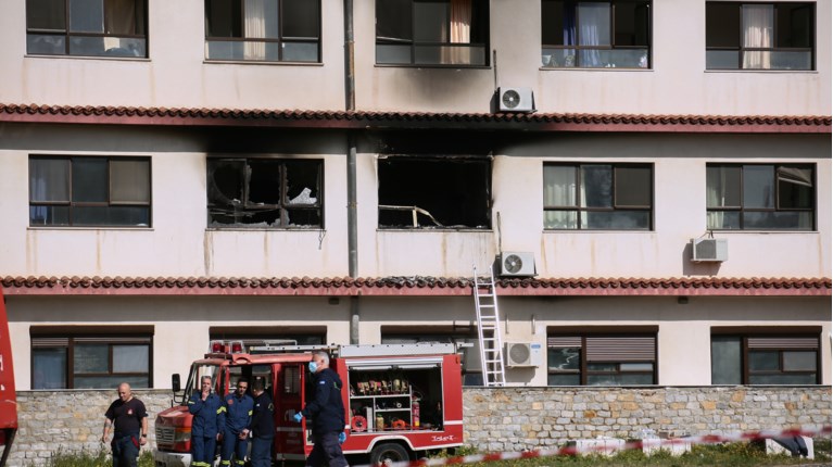 Νοσοκομείο Παπανικολάου