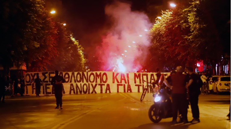 Θεσσαλονίκη ΠΑΟΚ