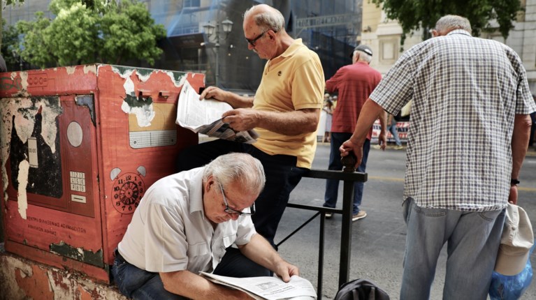 συνταξιουχοι