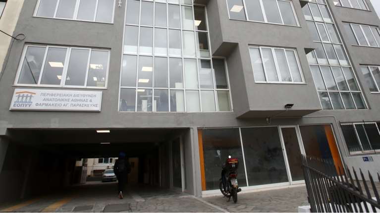 &quot;Έλα λαμόγιο - Καλούνε άτομα για καταθέσεις&quot;: Αποκαλυπτικοί διάλογοι του κυκλώματος παράνομων συνταγογραφήσεων στον ΕΟΠΥΥ