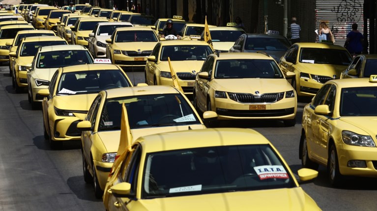 ΤΑΞΙ ΑΠΕΡΓΙΑ