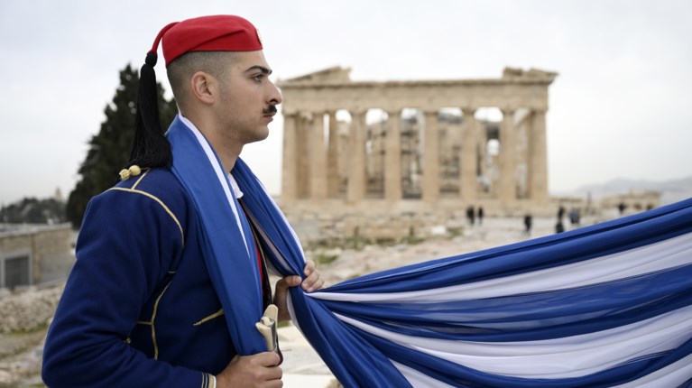 επαρση σημαιας