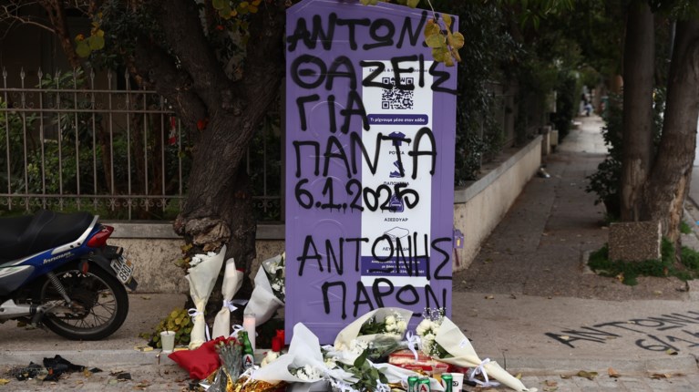 ΧΑΛΑΝΔΡΙ 19ΧΡΟΝΟΣ