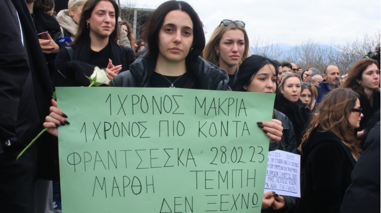 Τρισάγιο στα Τέμπη