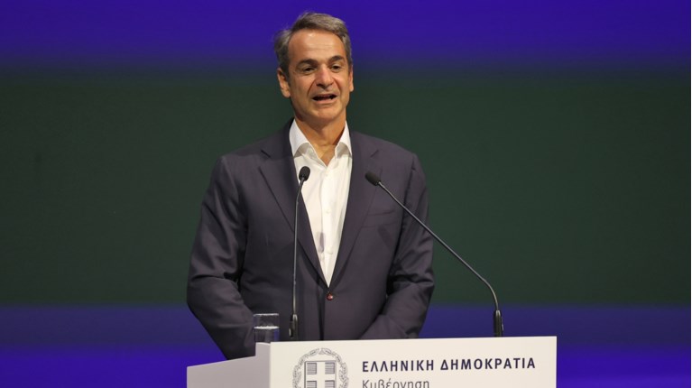Μητσοτάκης