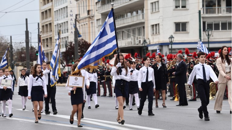 ΜΑΘΗΤΙΚΗ ΠΑΡΕΛΑΣΗ ΑΘΗΝΑ