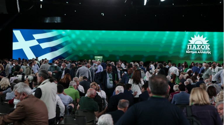 ΠΑΣΟΚ ΚΙΝΑΛ