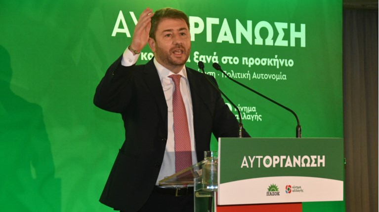 Νίκος Ανδρουλάκης