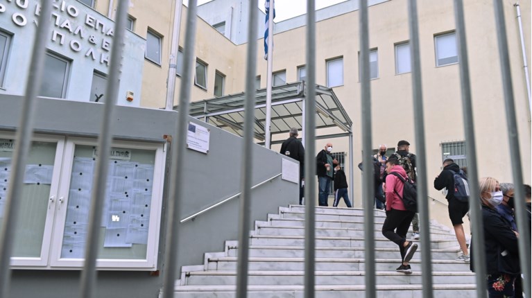 ΕΠΑΛ