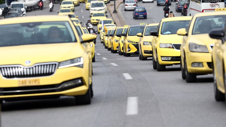 ΑΠΕΡΓΙΑ ΤΑΞΙ