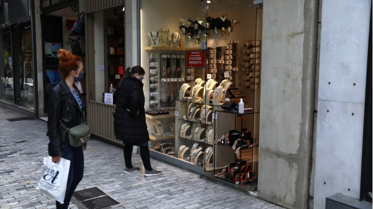 δωρο χριστουγέννων