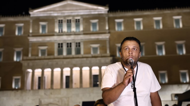ΠΑΝΟΣ ΡΟΥΤΣΙ ΣΥΝΤΑΓΜΑ