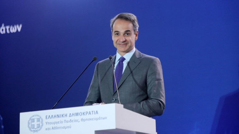 Μητσοτακης