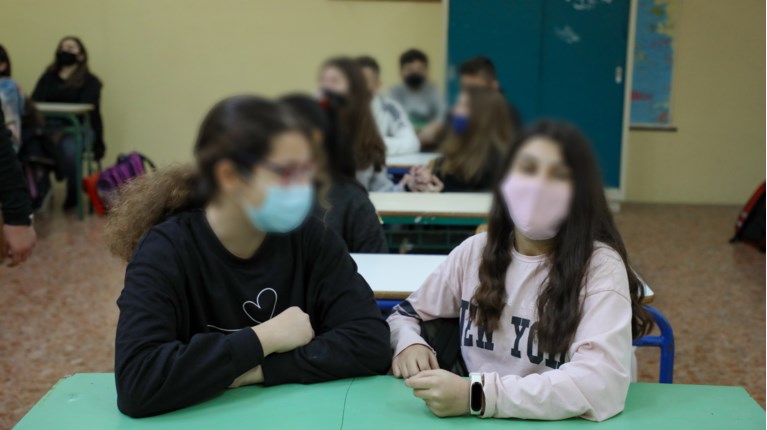 σχολεία