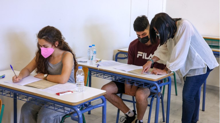 Σχολείο