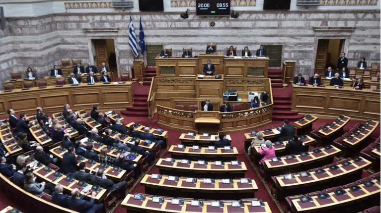 ΒΟΥΛΗ
