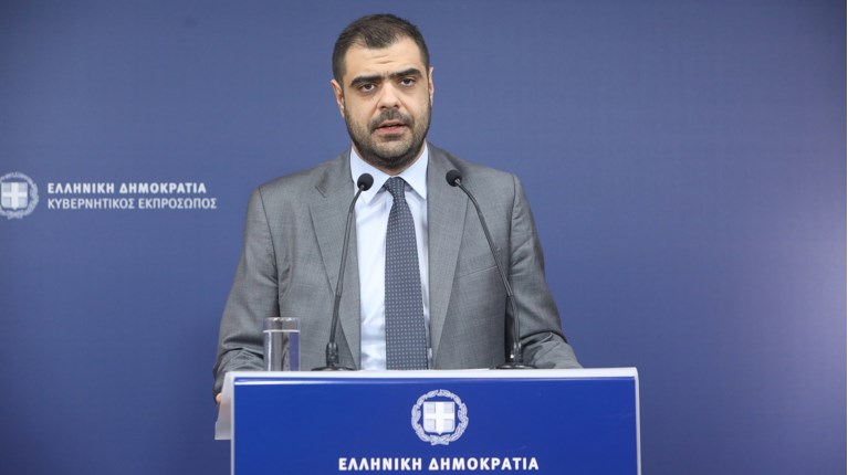 Μαρινακης