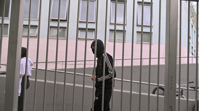 ΕΠΑΛ