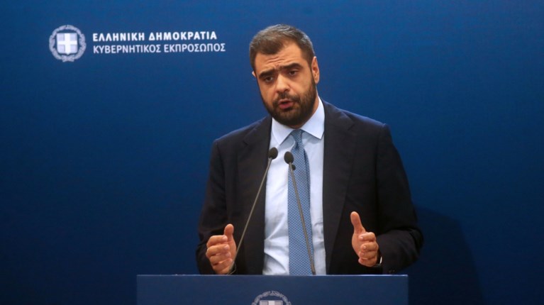 Μαρινακης
