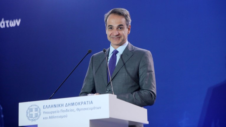 Μητσοτακης