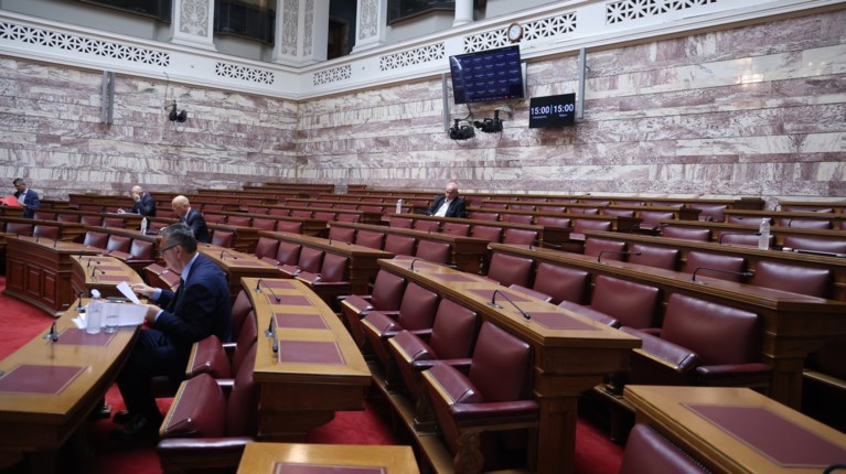 επιτροπη οικονομικων