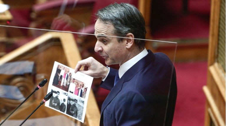 Μητσοτάκης