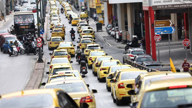 ΑΠΕΡΓΙΑ ΤΑΞΙ