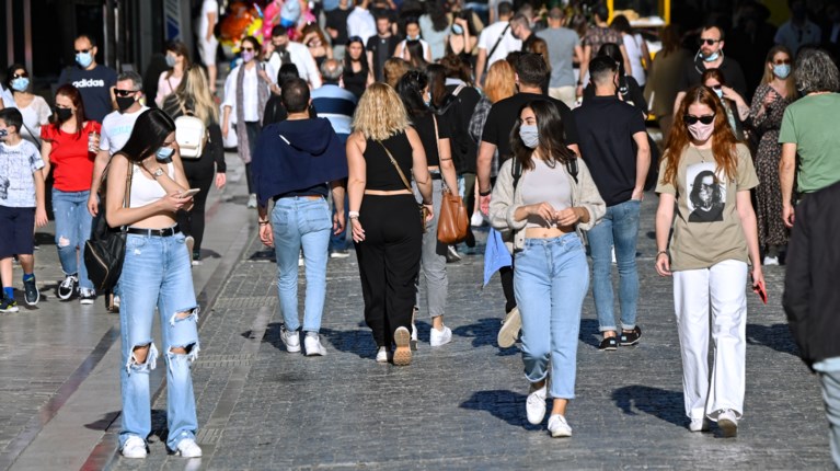 Ερμού
