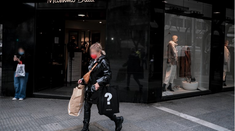 αγορα εκπτωσεις