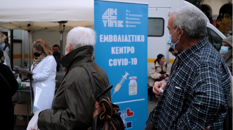 εμβολιασμός