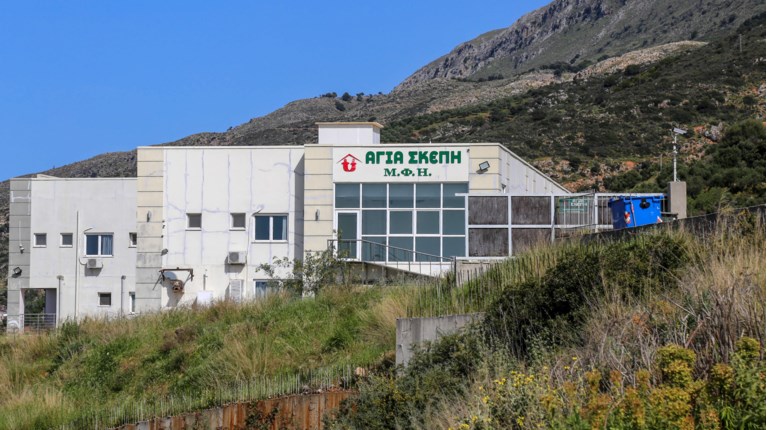 Γηροκομείο