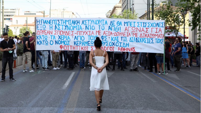 Πορεία