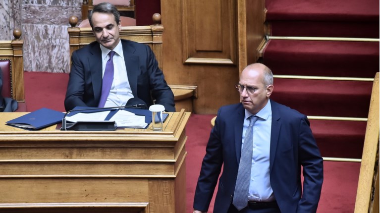 ΟΙΚΟΝΟΜΟΥ