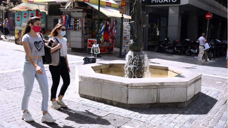 Αθήνα