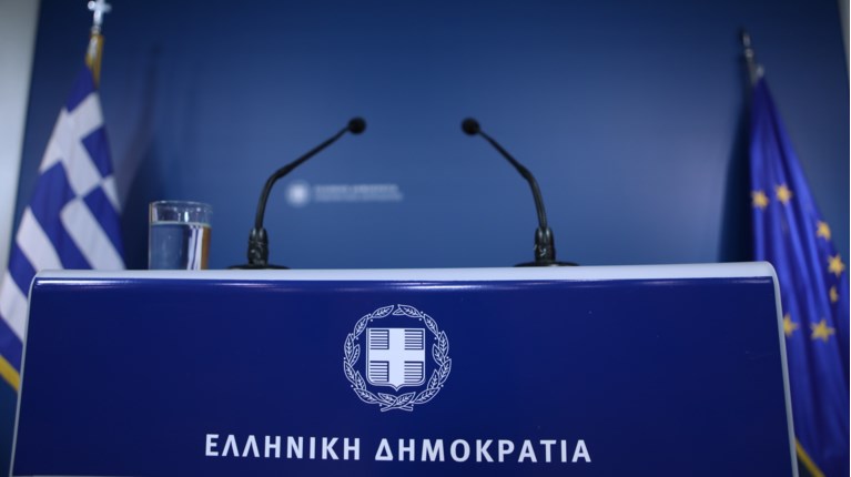 Μπρίφινγκ