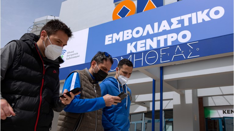 Εμβολιασμοί