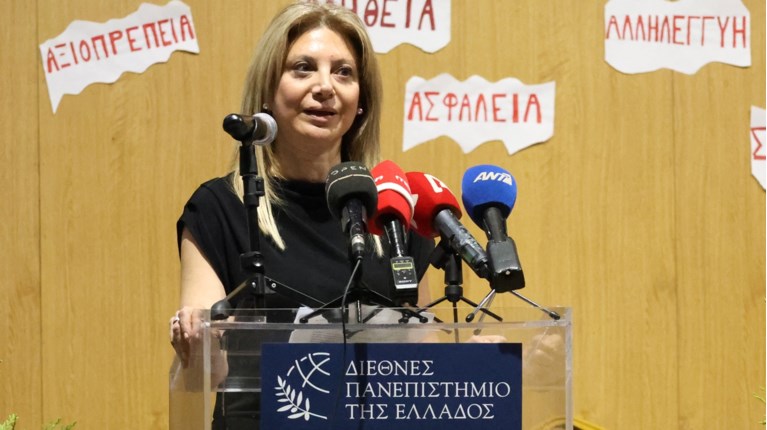 ΜΑΡΙΑ ΚΑΡΥΣΤΙΑΝΟΥ
