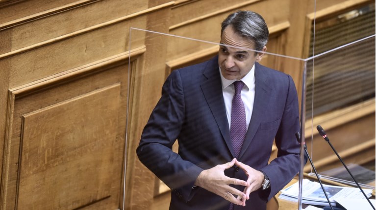 mitsotakis