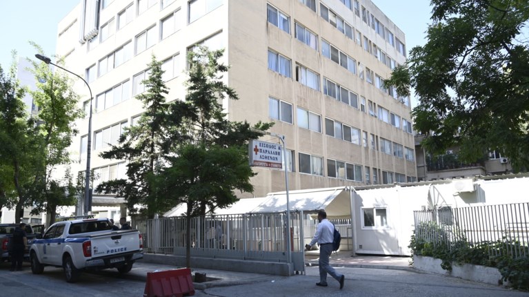 ερυθρος σταυροσ χουλιγκανς