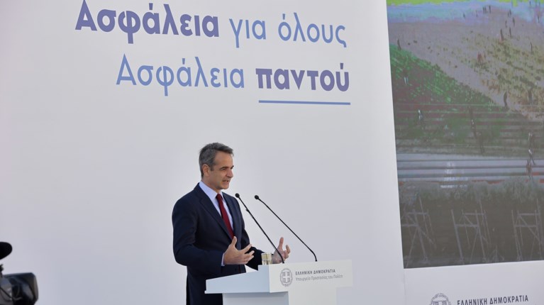 Μητσοτακης