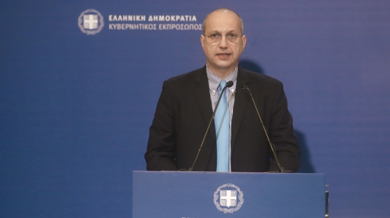 Οικονόμου