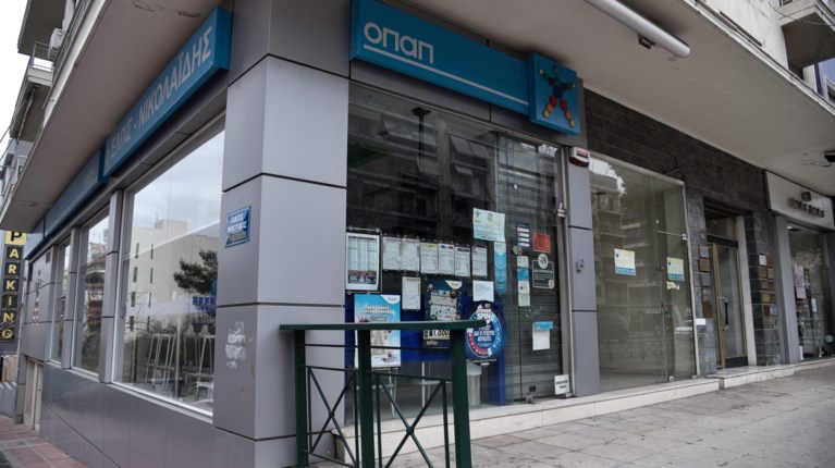 Πρακτορεία ΟΠΑΠ