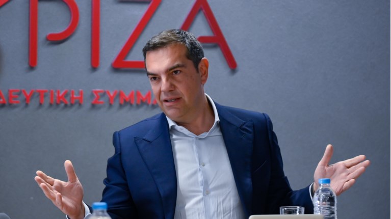 Τσίπρας