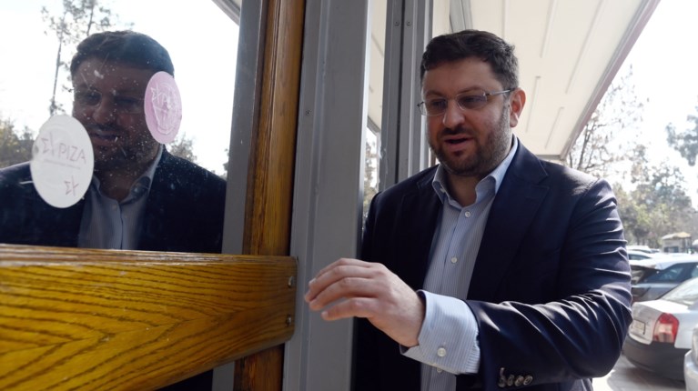 Ζαχαριάδης