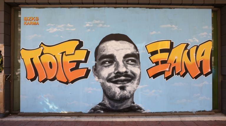 ΑΛΚΗΣ ΚΑΜΠΑΝΟΣ