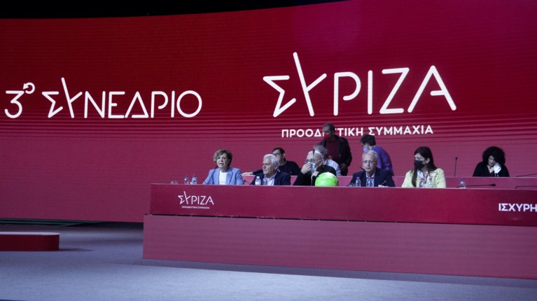 συριζα