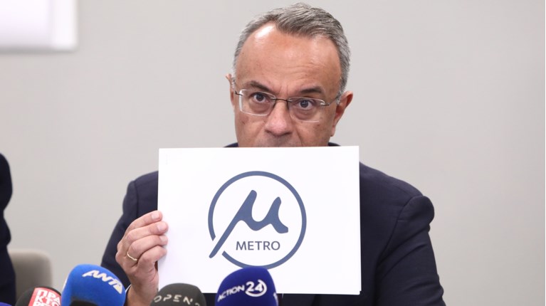 ΣΤΑΙΚΟΥΡΑΣ ΜΕΤΡΟ