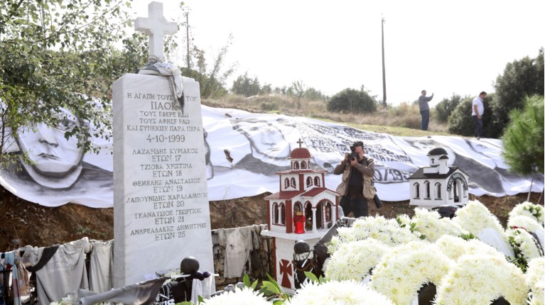 ΠΑΟΚ Τέμπη